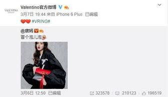 ramona最新爆料,娱乐圈最新爆料大起底 第1张 ramona最新爆料,娱乐圈最新爆料大起底 第1张