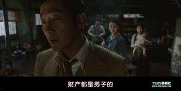 难为情电影在线观看  第1张