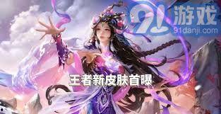 王者蛇年皮肤最新爆料,神秘蛇影舞动江湖  第2张